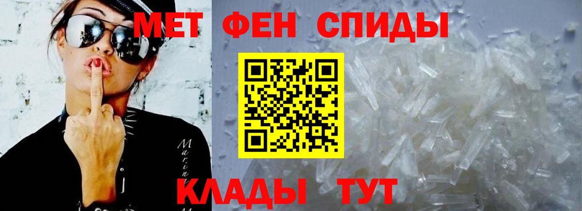 Котовск  АМФ  Вход с VPN  Амфетамин 97% 