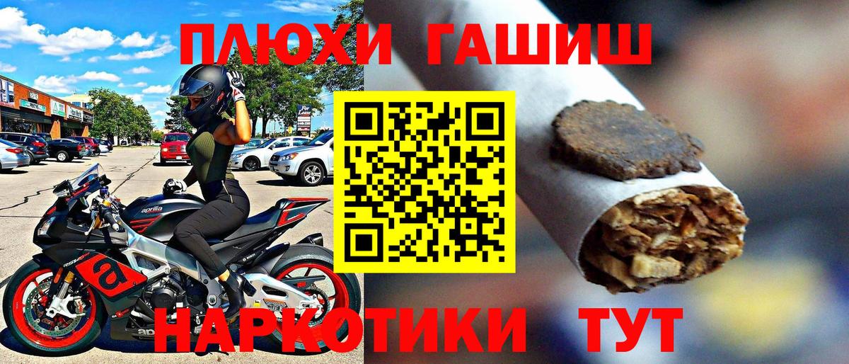ГАШ ice o lator  Гашиш 40% ТГК  Вход с VPN  ГАШИШ  Котовск 