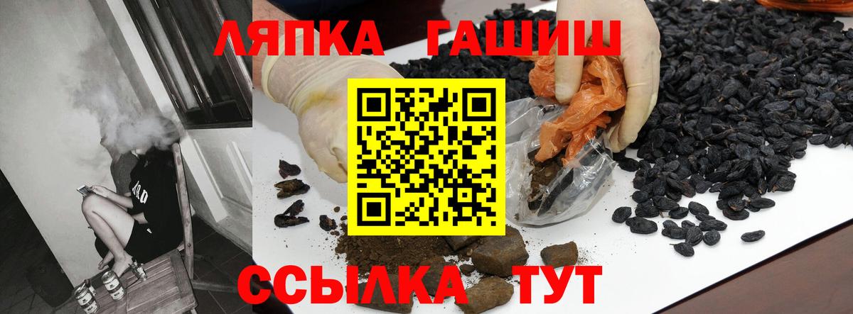 Гашиш гарик Котовск