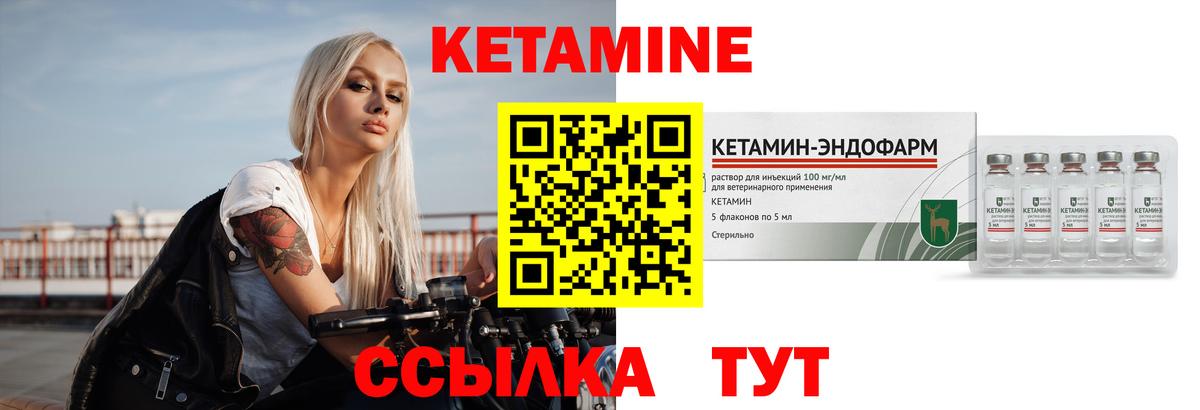Котовск  дарк нет какой сайт  Кетамин ketamine  Вход с VPN  Кетамин ketamine 