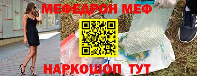 спиды Краснознаменск