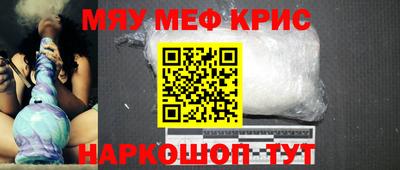 спиды Краснознаменск