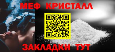 спиды Краснознаменск