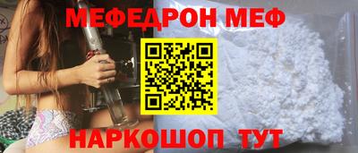 стаф Кумертау