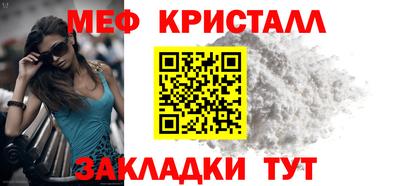 меф VHQ Кунгур