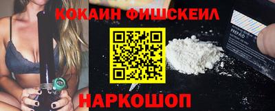 спайс Краснодар