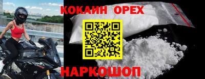 спиды Краснознаменск