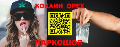 спайс Краснодар