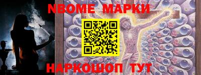 спайс Краснодар