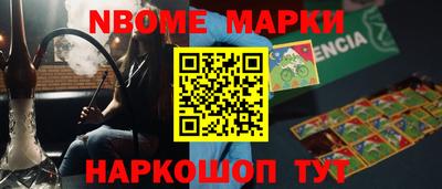 спиды Краснознаменск