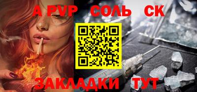 мефедрон VHQ Краснокаменск