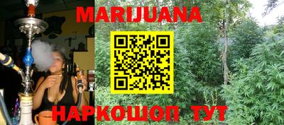 спиды Краснознаменск