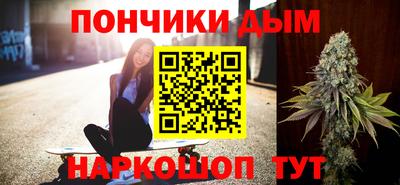 спайс Краснодар