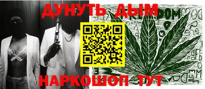 мефедрон VHQ Краснокаменск
