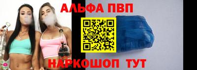 меф VHQ Кунгур
