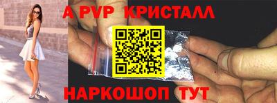 меф VHQ Кунгур