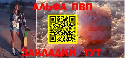 меф VHQ Кунгур