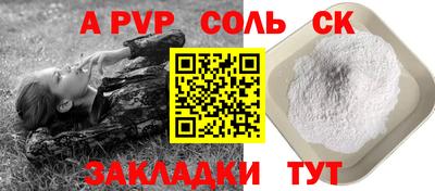 стаф Кумертау