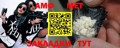 стаф Кумертау