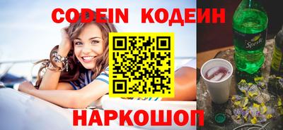 спайс Краснодар
