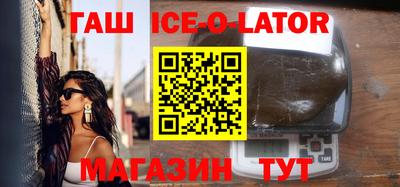 меф VHQ Кунгур