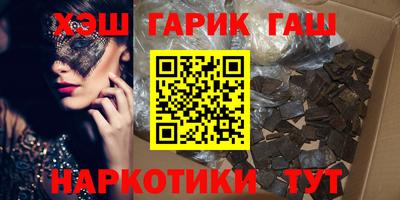 меф VHQ Кунгур