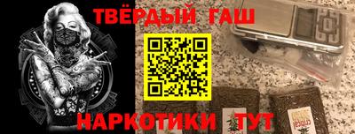 мефедрон VHQ Краснокаменск