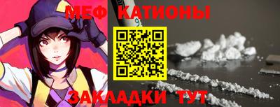 стаф Кумертау