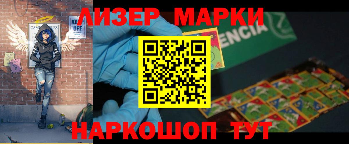 Котовск  ЛСД экстази кислота  LSD-25 экстази  Лсд 25 экстази кислота  Вход с VPN 