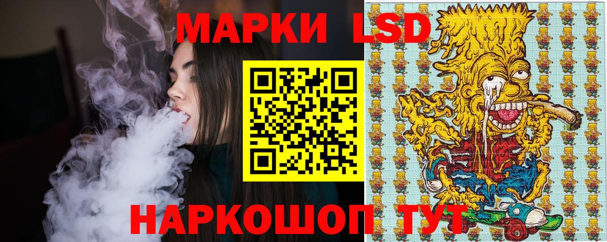 Марки N-bome 1,8мг  Марки 25I-NBOMe  Марки N-bome 1,8мг  Котовск  Вход с VPN 