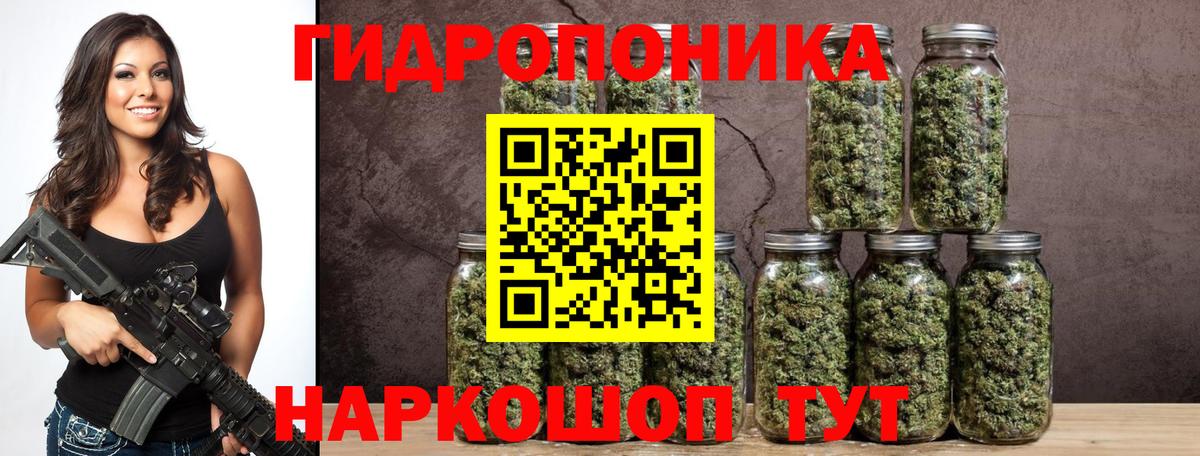 Каннабис THC 21% Котовск